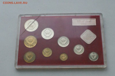 Набор 1991 г. ГБ СССР (жесткий) до 13.01.19 - 6.5.JPG