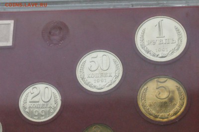 Набор 1991 г. ГБ СССР (жесткий) до 13.01.19 - 6.2.JPG