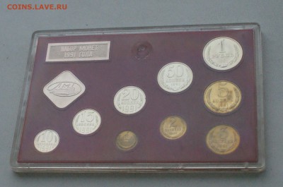 Набор 1991 г. ГБ СССР (жесткий) до 13.01.19 - 6.1.JPG