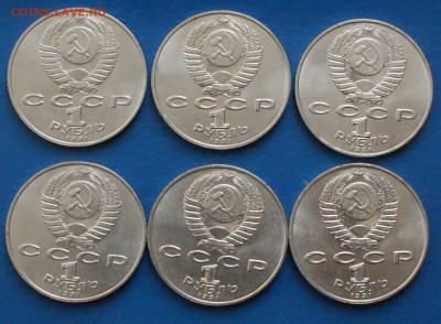 1 р. 1991 г. (Лебедев) 6 шт. до 13.01.19 - 23.4.JPG