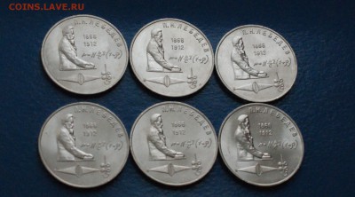 1 р. 1991 г. (Лебедев) 6 шт. до 13.01.19 - 23.2.JPG
