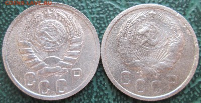 15 Копеек 1936,37 г. окон. 01.11.2019 г. 22-00 МСК - 222