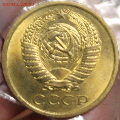 5 КОПЕЕК, 1962 aUNC - IMG_0565.JPG