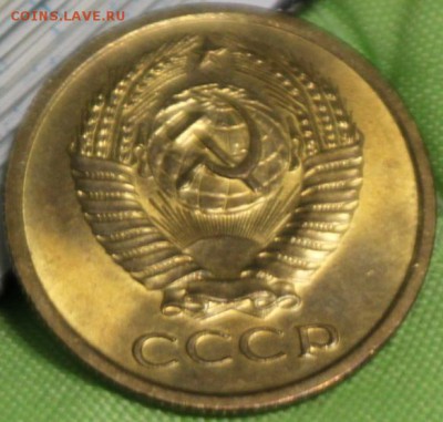 5 КОПЕЕК, 1962 aUNC - IMG_0721.JPG