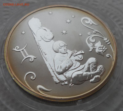 2 рубля 2005 года СПМД Близнецы - SAM_5231.JPG
