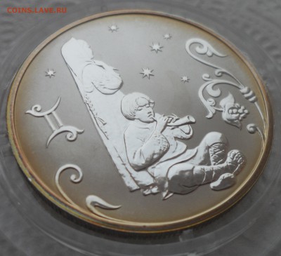 2 рубля 2005 года СПМД Близнецы - SAM_5230.JPG