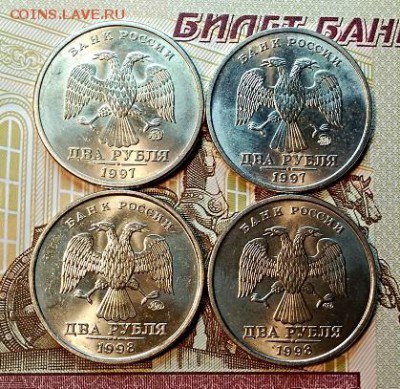 2 р. 1997,1998 ммд.1998 спмд(2) Шт.блеск. 13.01.2019 в 22:00 - 090