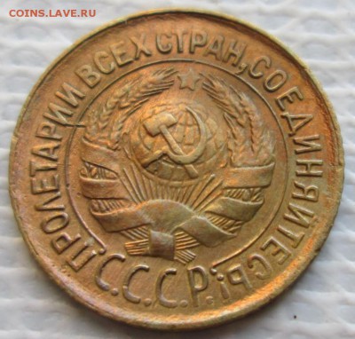 Копейка 1931 г. окон. 11.01.2019 г. 22-00 МСК - 2