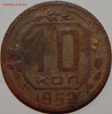 Ранние Советы 20,15 копеек 1931-1991г.,31 шт.,до 22:00 8.01. - 10-52.JPG
