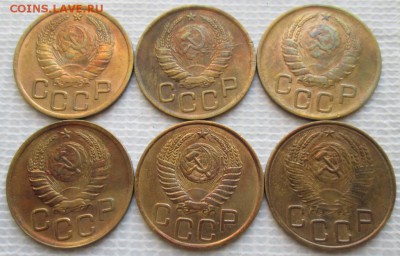3 Копейки 1937-53 г. окон. 11.01.2019 г. 22-00 МСК - 2222