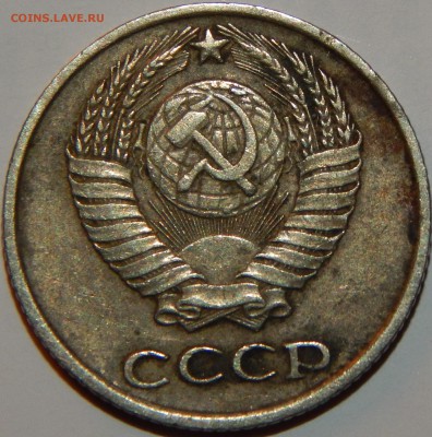 Ранние Советы 20,15 копеек 1931-1991г.,31 шт.,до 22:00 8.01. - 10-62-2.JPG