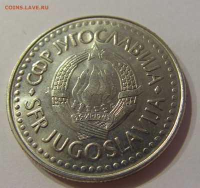 100 динар 1987 Югославия №1 12.01.2019 22:00 МСК - CIMG2319.JPG