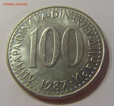 100 динар 1987 Югославия №1 12.01.2019 22:00 МСК - CIMG2317.JPG