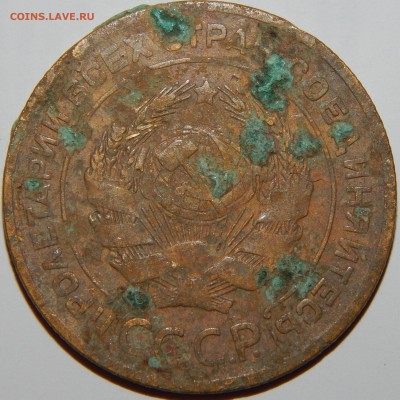 Ранние Советы 3,5 копеек 1924-1991 гг.,28 шт.,до 22:00 8.01. - 5-26-3.JPG