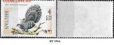 <enfy 1968. ФИКС. Mi ВT 250А. Фазан - Бутан 250А