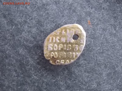 борис годунов. позолоченная - DSCN4023.JPG