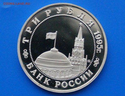 3 р. 1995 г. Освобождение Кенигсберга до 13.01.19 - 8.5.JPG