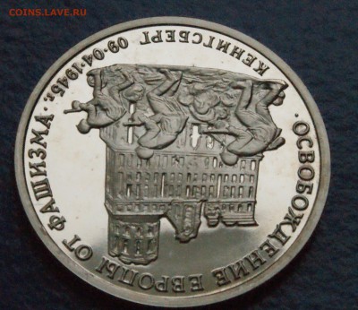 3 р. 1995 г. Освобождение Кенигсберга до 13.01.19 - 8.02.JPG