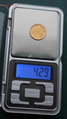 5 рублей 1899 год. - IMG_1570.JPG