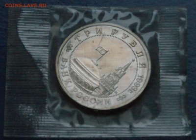 3 р. 1993 г. Освобождение Киева до 13.01 - 32.10.JPG
