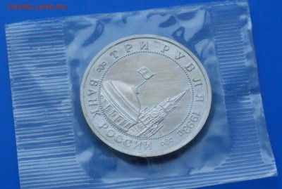 3 р. 1993 г. Освобождение Киева до 13.01 - 32.6.JPG
