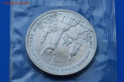 3 р. 1993 г. Освобождение Киева до 13.01 - 32.4.JPG