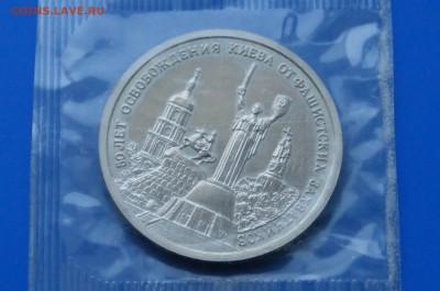 3 р. 1993 г. Освобождение Киева до 13.01 - 32.3.JPG