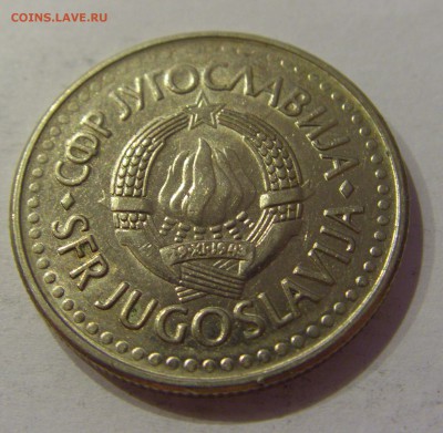 5 динар 1991 Югославия №1 12.01.2019 22:00 МСК - CIMG2439.JPG