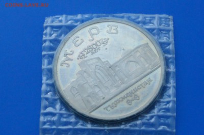 5 р. 1993 г. Мерв (запайка) до 13.01.19 - 16.2.JPG