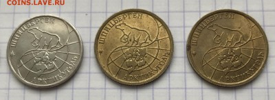 Арктикуголь, 1993 год. 6 монет. - 76D30C33-6202-4FBB-926C-F2399ED4FC45