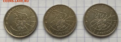 Арктикуголь, 1993 год. 6 монет. - 7C0A9C58-CEF4-4F76-84E2-FEB4E39E6708