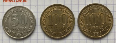 Арктикуголь, 1993 год. 6 монет. - 17854C19-6823-4CFA-B9B2-CB0FB2F02BAC