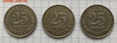 Арктикуголь, 1993 год. 6 монет. - 771C6EAF-43E8-4075-8208-07BA3634E5AE