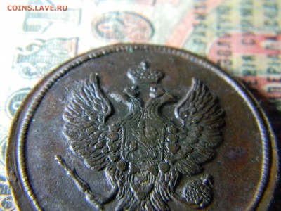 2 копейки 1812 ем нм кладовая  до 10.01 в 21.30 по Москве - Изображение 5583