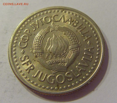 2 динара 1990 Югославия №1 12.01.2019 22:00 МСК - CIMG2491.JPG