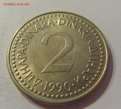 2 динара 1990 Югославия №1 12.01.2019 22:00 МСК - CIMG2489.JPG