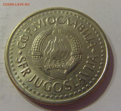 2 динара 1991 Югославия №2 12.01.2019 22:00 МСК - CIMG2499.JPG