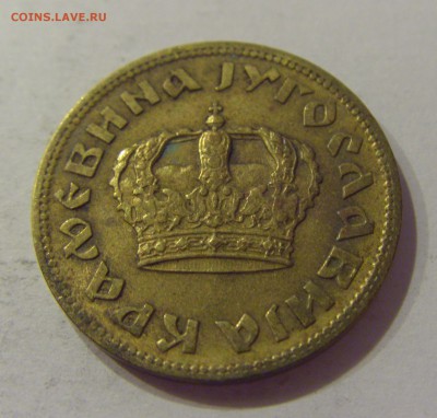 2 динара 1938 Югославия №1 12.01.2019 22:00 МСК - CIMG2503.JPG