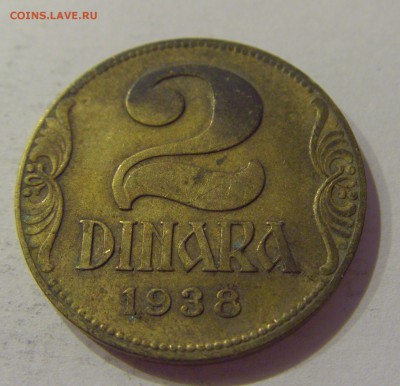 2 динара 1938 Югославия №1 12.01.2019 22:00 МСК - CIMG2501.JPG
