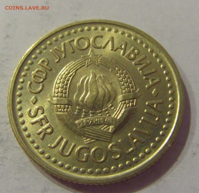 2 динара 1986 Югославия №1 12.01.2019 22:00 МСК - CIMG2507.JPG