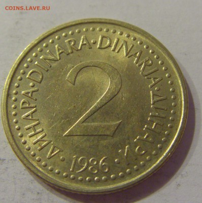 2 динара 1986 Югославия №1 12.01.2019 22:00 МСК - CIMG2505.JPG