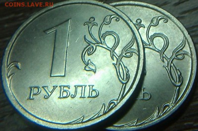 1рубль 2018г. определение штемпеля реверса. - IMAG1129