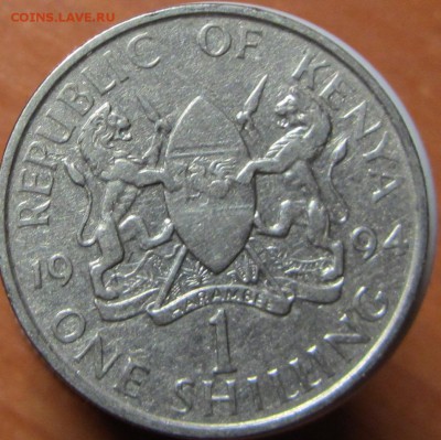 Кения 1 Шиллинг 1994 до 14.01. - IMG_2006.JPG