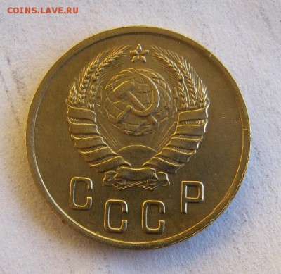 2 коп . 1947 до 12.01 в 22-00 - IMG_3675.JPG