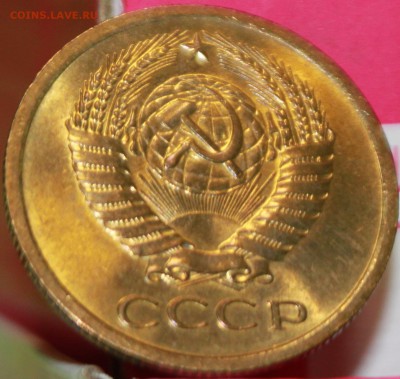 5 КОПЕЕК, 1962 aUNC - 2а.JPG