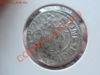 Серебро Полторак Сигиз из клада!!! До 3.05.2011г 22.00мск - P6013505.JPG