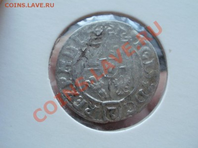 Серебро Полторак Сигиз из клада!!! До 3.05.2011г 22.00мск - P6013506.JPG
