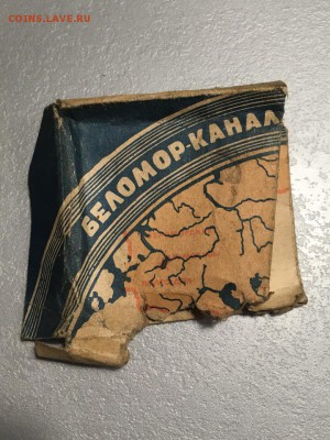 Давай закурим, товарищ, по одной... - 5