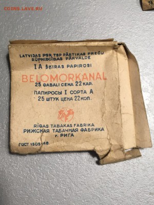 Давай закурим, товарищ, по одной... - 6
