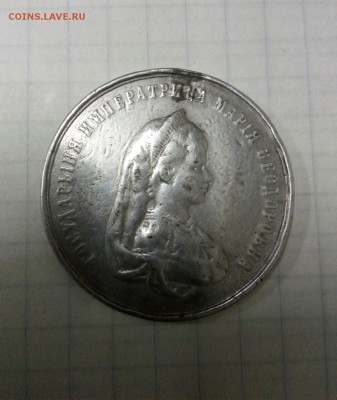 Женская гимназия серебро, до 1917 года - IMG_20190105_195413_236